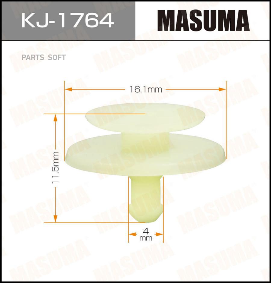 

Клипса Автомобильная MASUMA kj1764