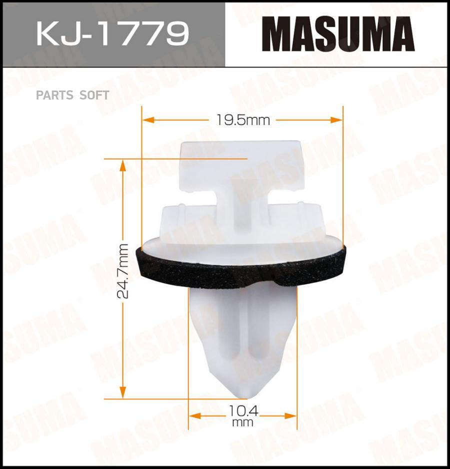 

Клипса Автомобильная MASUMA kj1779