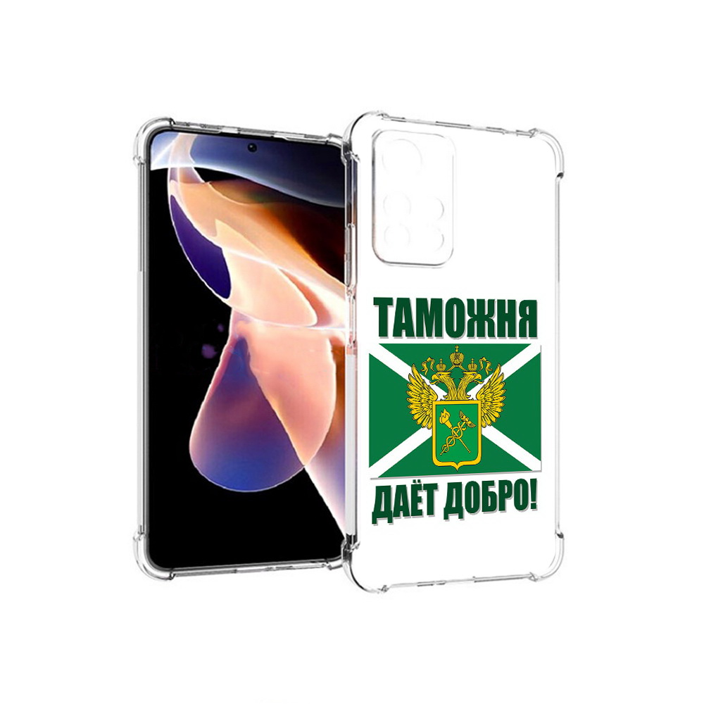 

Чехол MyPads Tocco для Xiaomi Redmi Note 11 Pro таможня (PT224811.282.636), Прозрачный, Tocco