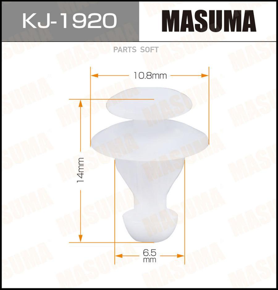 

Клипса Автомобильная MASUMA kj1920