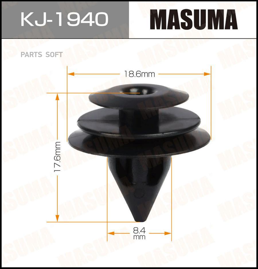 

Клипса Автомобильная MASUMA kj1940