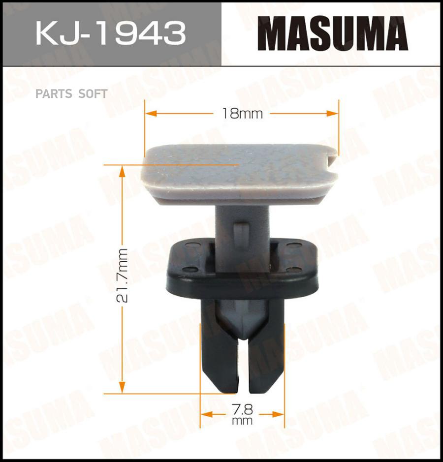 

Клипса Автомобильная MASUMA kj1943