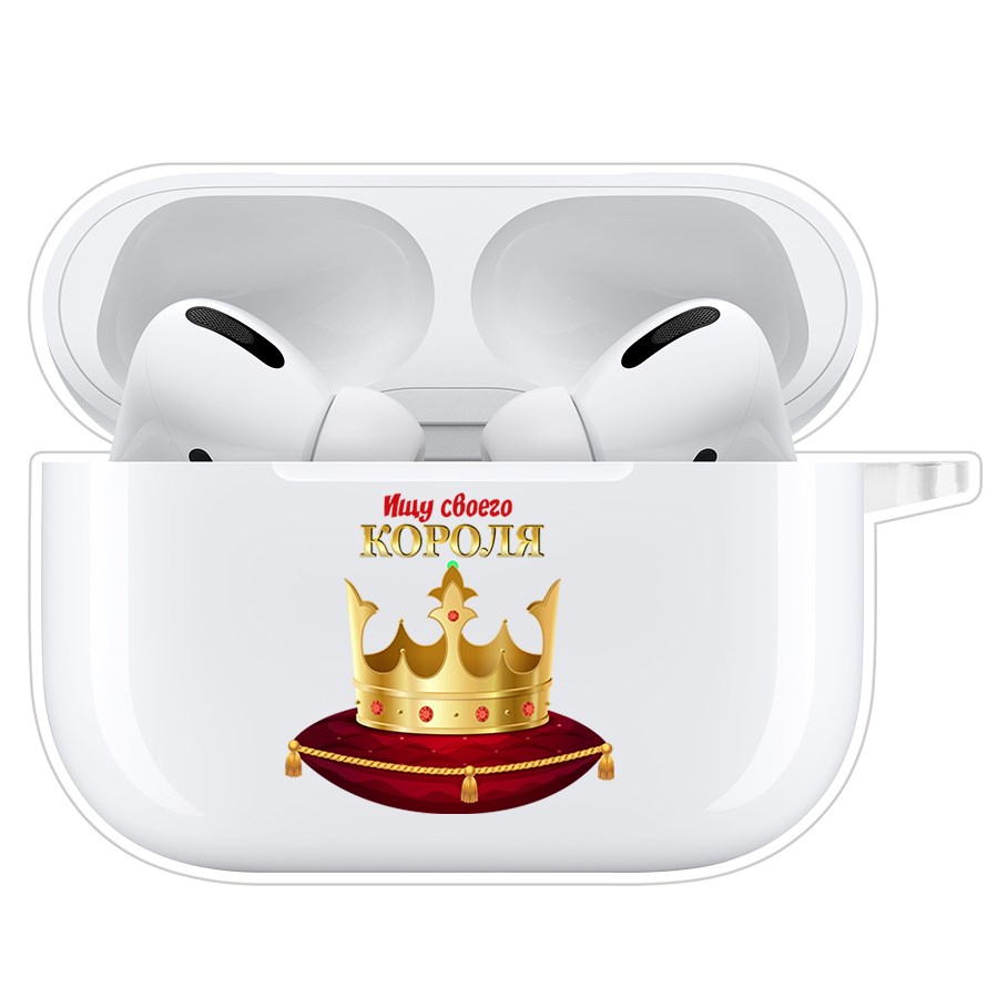 

Чехол Krutoff Clear Case для AirPods Pro 2 Ищу своего Короля, Прозрачный