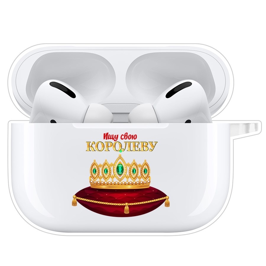 

Чехол Krutoff Clear Case для AirPods Pro 2 Ищу свою Королеву, Прозрачный