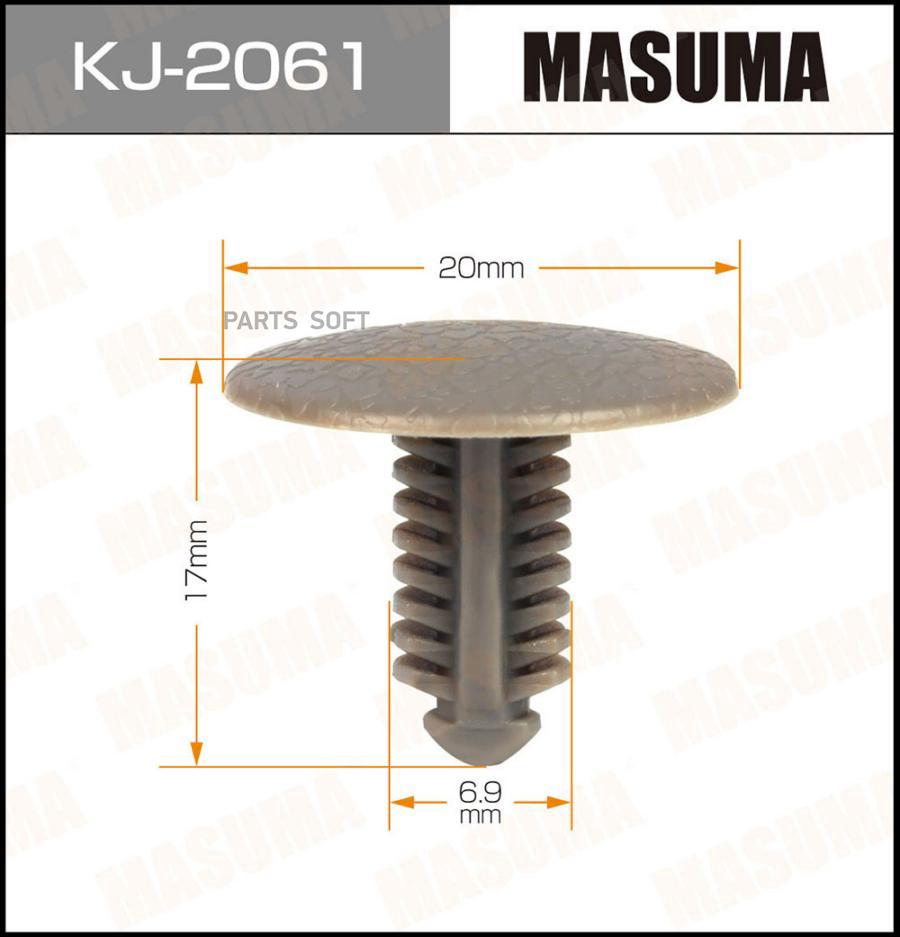 

Клипса Автомобильная MASUMA kj2061