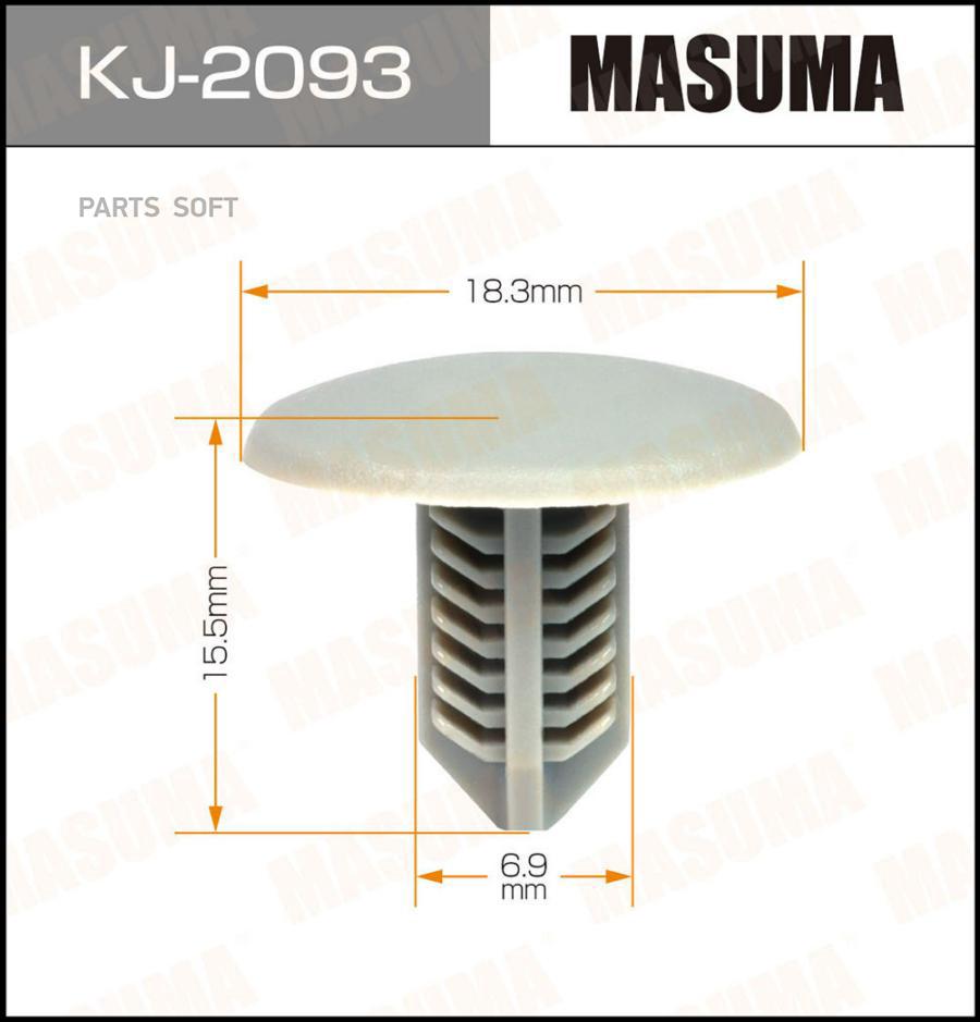 

Клипса Автомобильная MASUMA kj2093