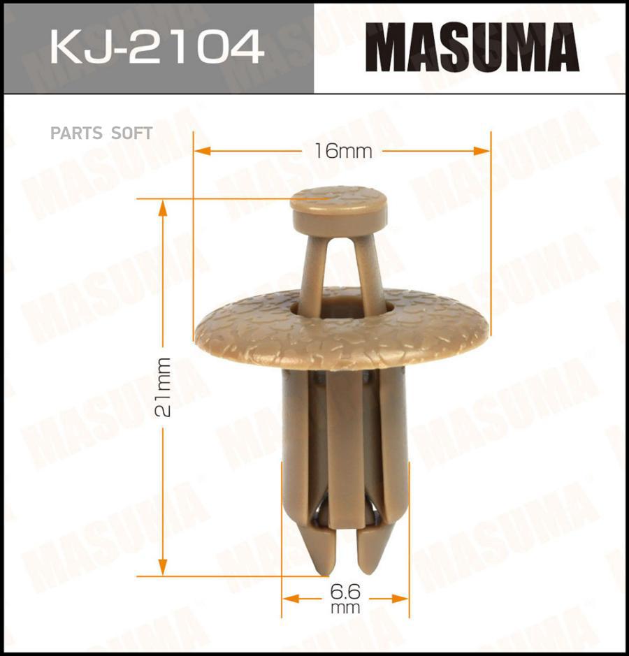 

Клипса Автомобильная MASUMA kj2104