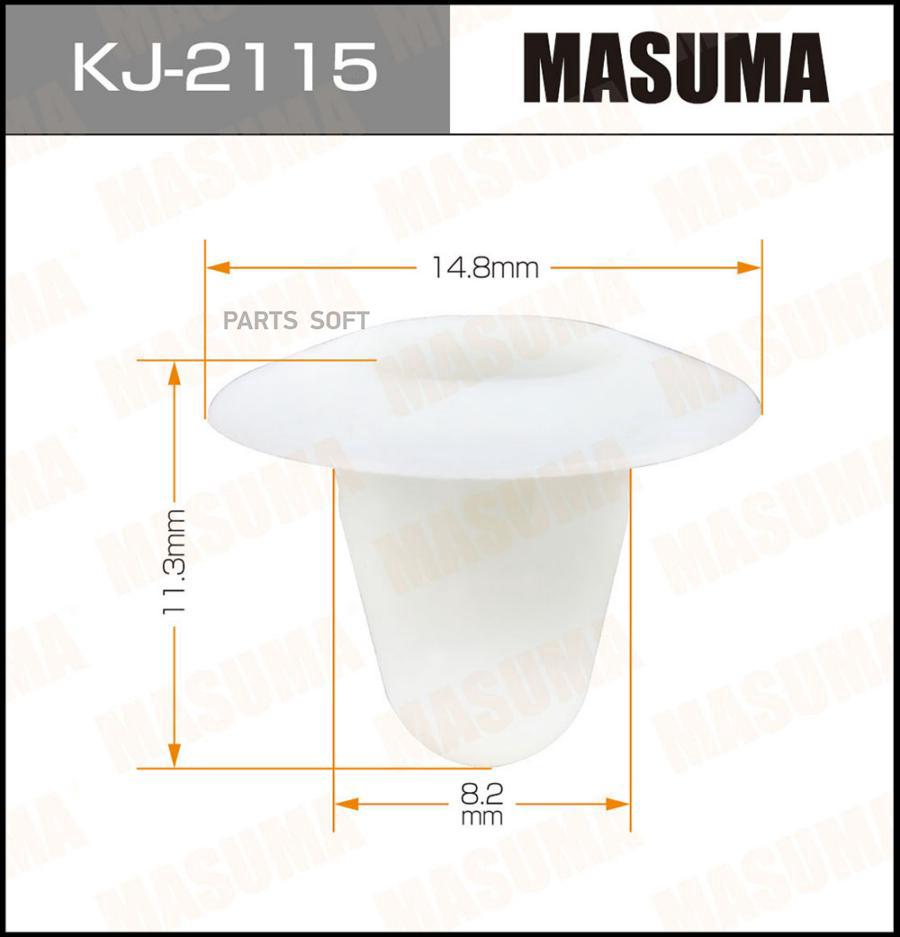 

Клипса Автомобильная MASUMA kj2115