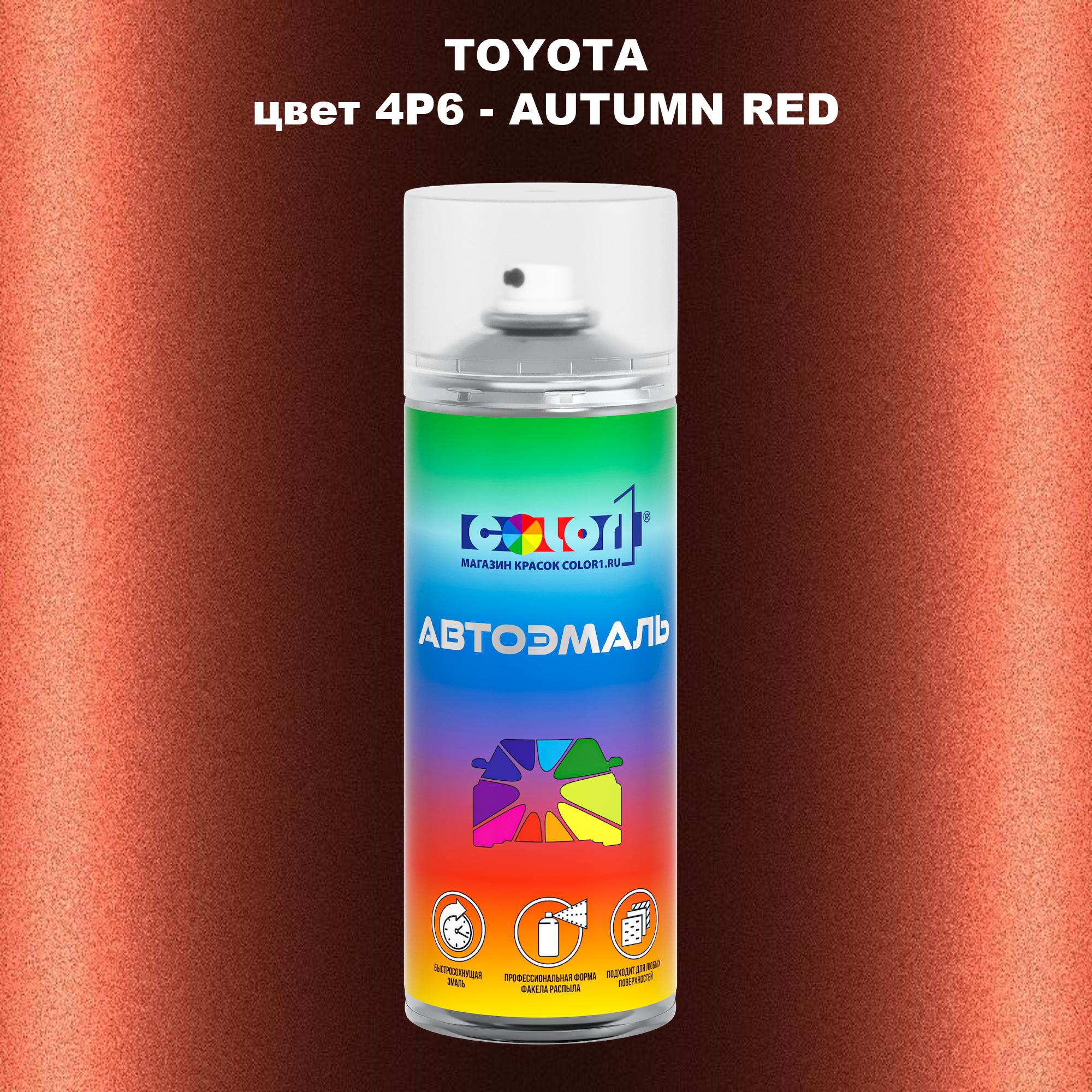 

Аэрозольная краска COLOR1 для TOYOTA, цвет 4P6 - AUTUMN RED, Красный