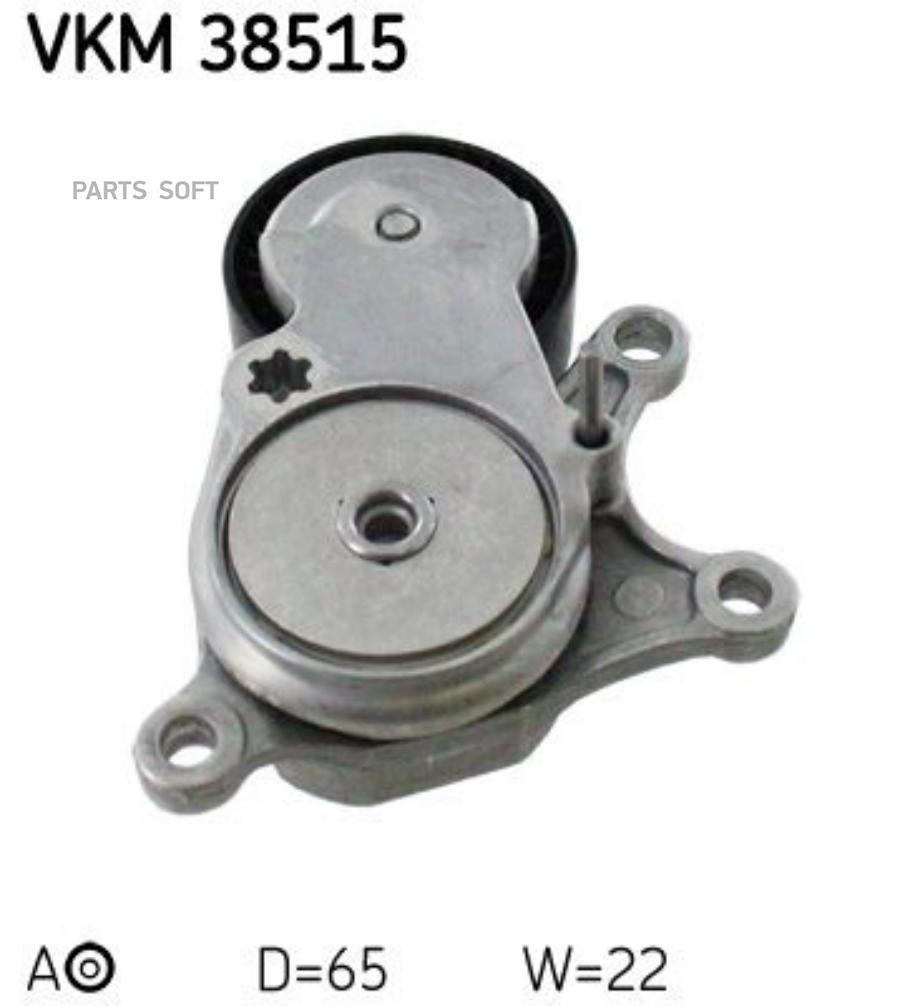 

SKF Натяжитель приводного ремня MERCEDES-BENZ W176/W177/W242/W246/X117/X156 2.0i (M133/M26