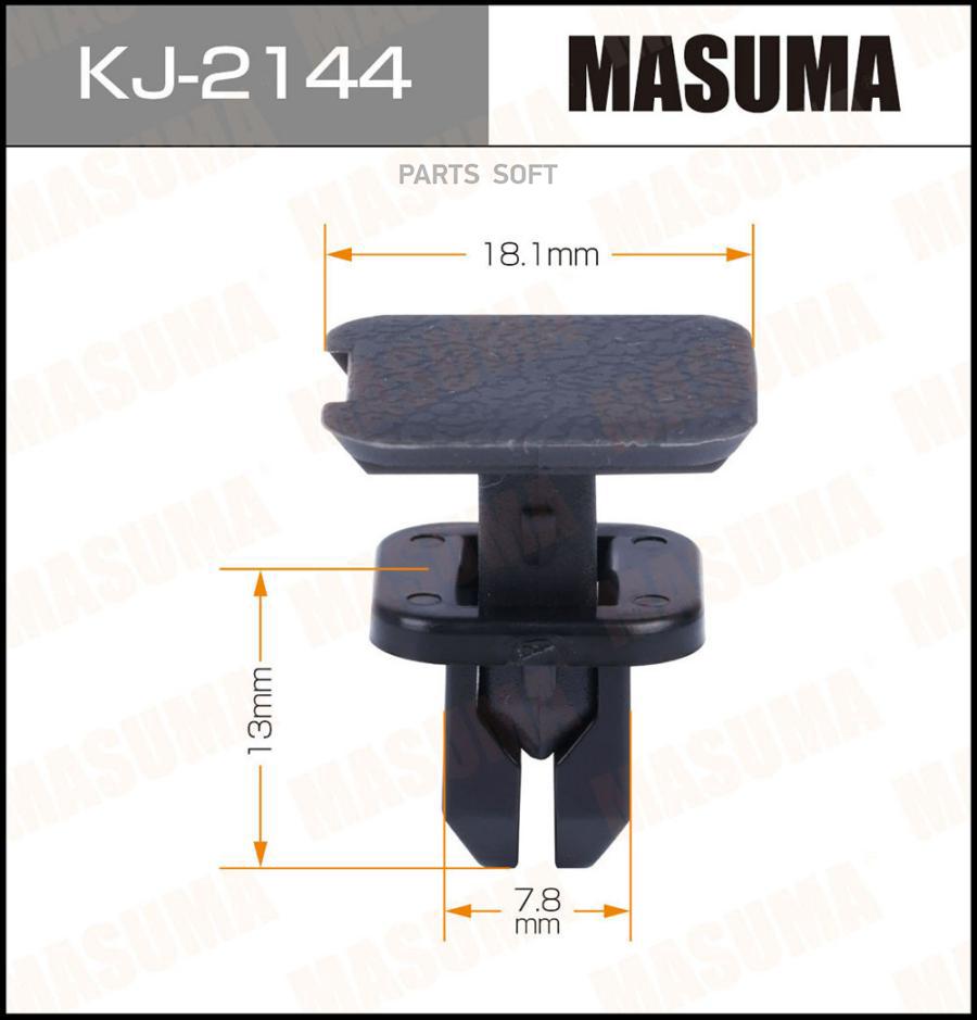 

Клипса Автомобильная MASUMA kj2144