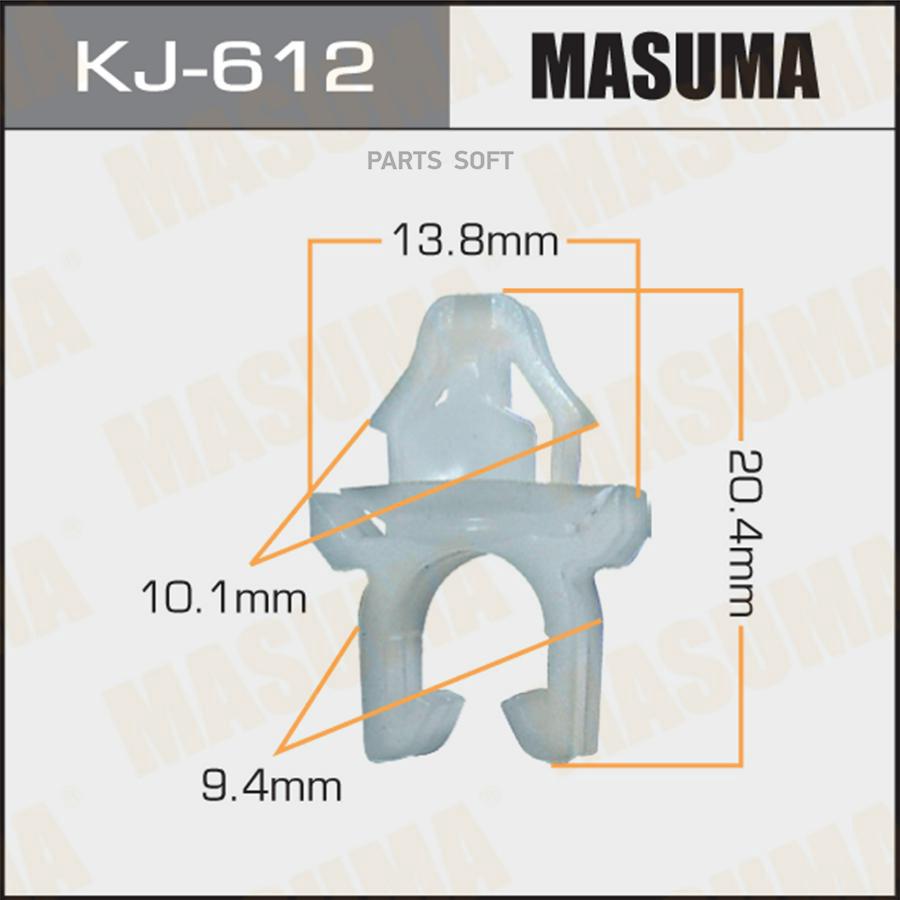 

Клипса Автомобильная MASUMA kj612