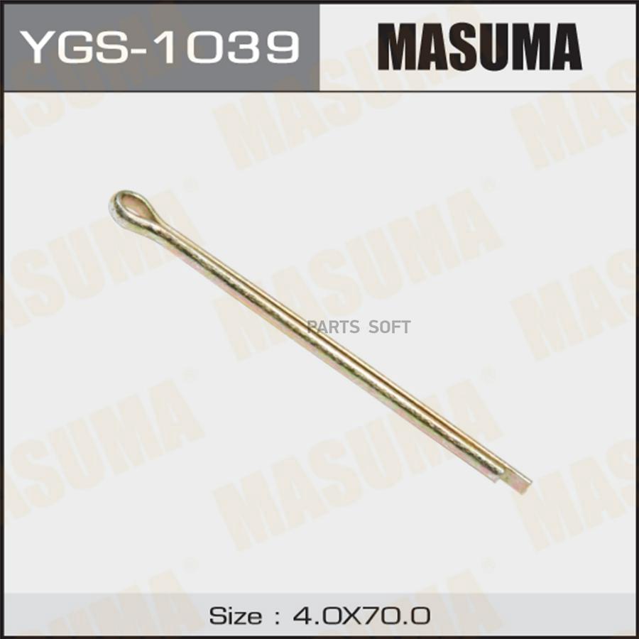 

Шплинт Masuma 4X70Mm MASUMA ygs1039