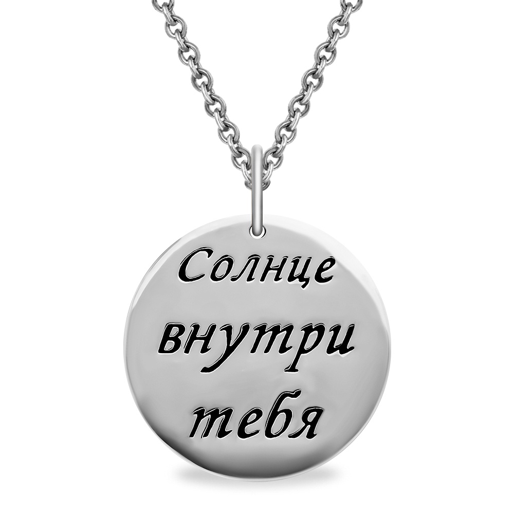 

Подвеска из серебра с эмалью 585Gold 703006677, 703006677