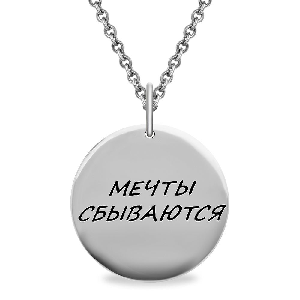 

Подвеска из серебра с эмалью 585Gold 703006678, 703006678