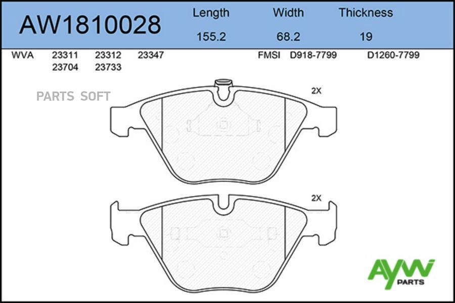 

Тормозные колодки AywiParts AW1810028