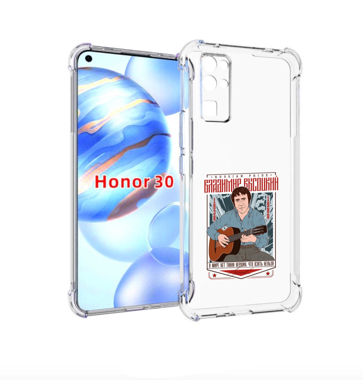 

Чехол бампер MyPads Владимир Высоцкий для Honor 30 (BMH-AN10) пр, Прозрачный, Tocco