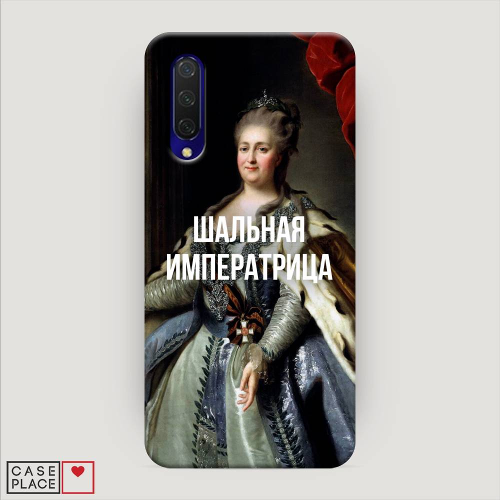 

Пластиковый чехол "Шальная императрица" на Xiaomi Mi CC9, 36120-5