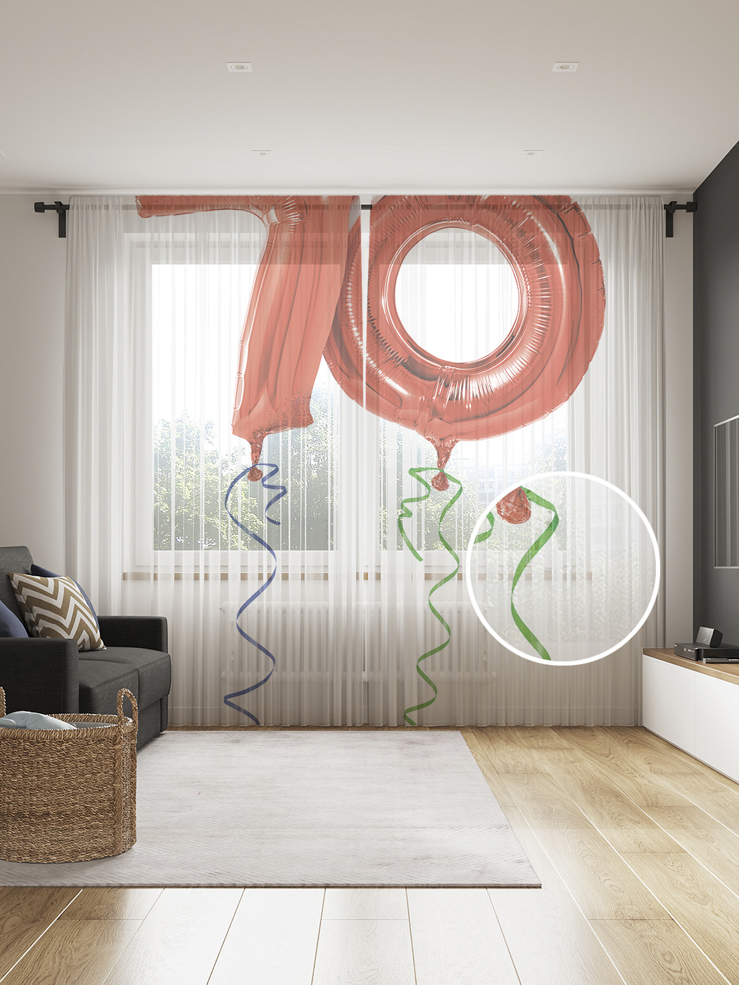 

Фототюль JoyArty "Воздушный юбилей", 145x265см (2 полотна со шторной лентой + 50 крючков), Воздушный юбилей