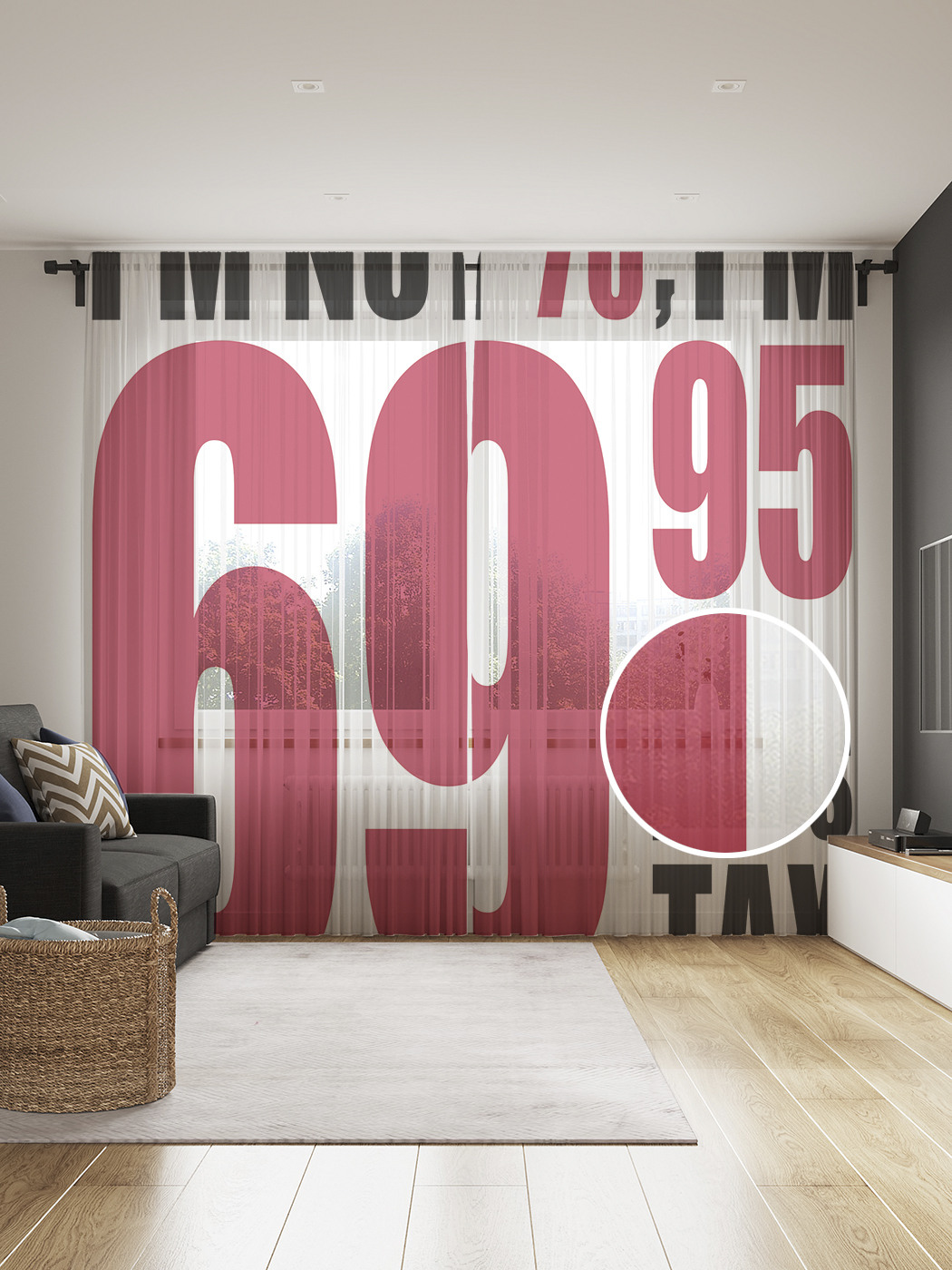 

Фототюль JoyArty "Цифры с надписями", 145x265см (2 полотна со шторной лентой + 50 крючков), Цифры с надписями