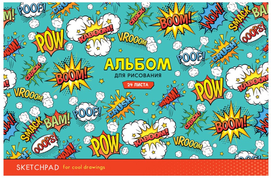 

Альбом для рисования ArtSpace Паттерн Комикс А4 24 листа
