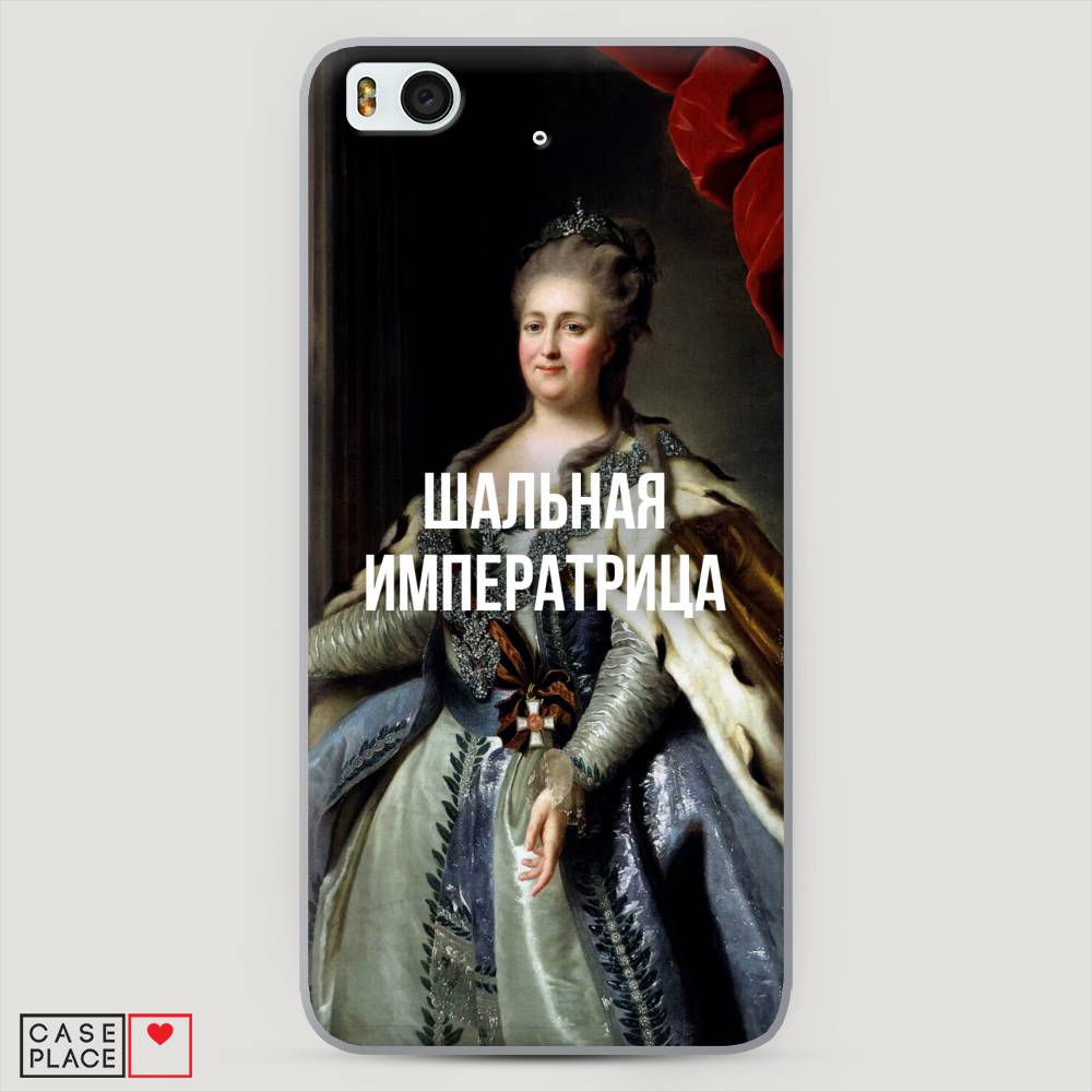 

Пластиковый чехол "Шальная императрица" на Xiaomi Mi5S