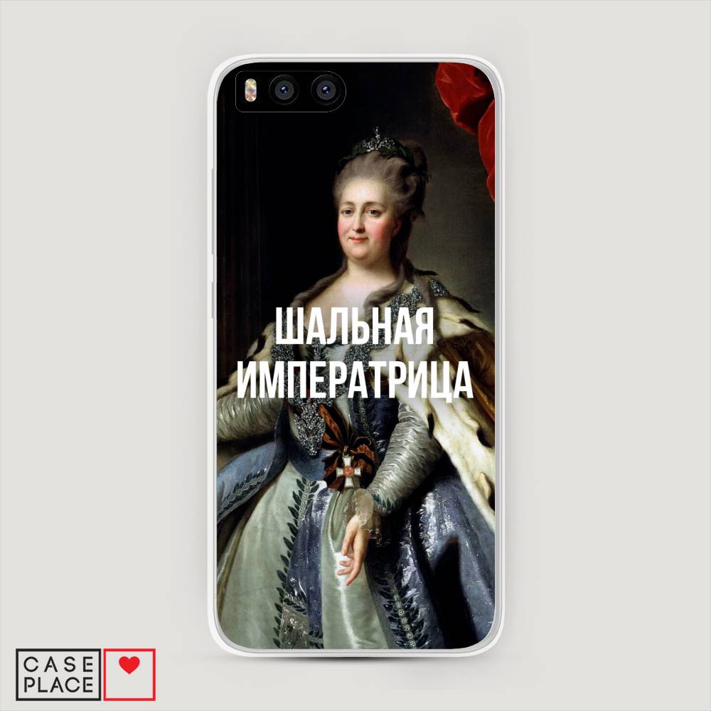 

Пластиковый чехол "Шальная императрица" на Xiaomi Mi6