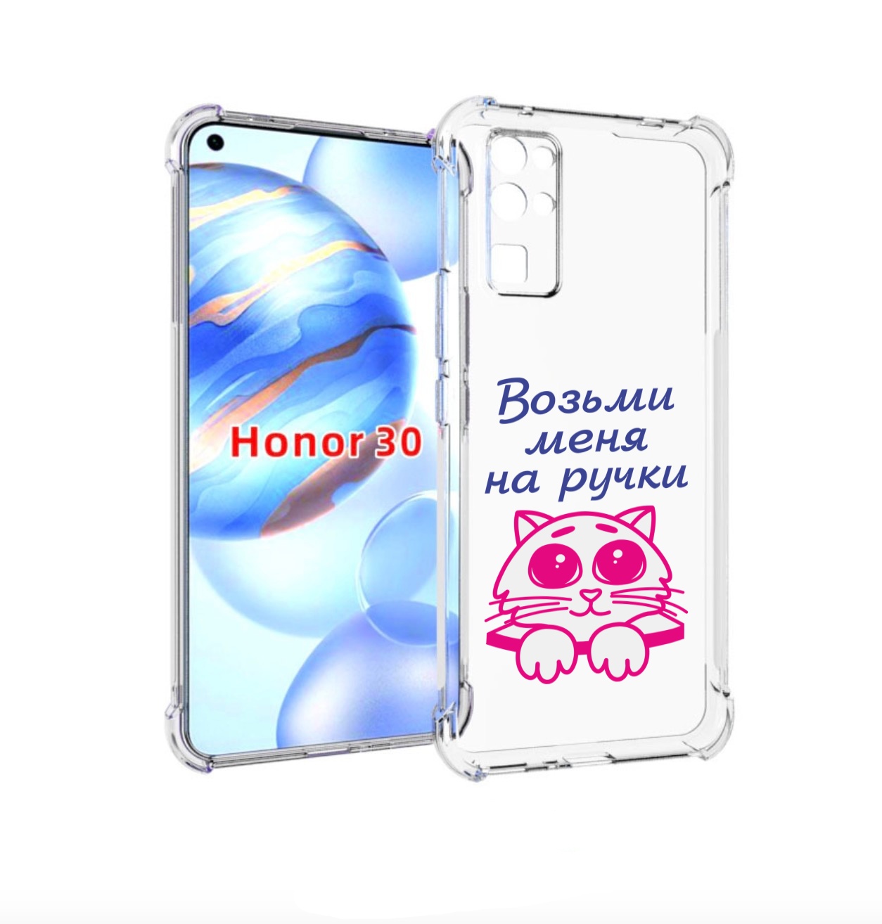 

Чехол бампер MyPads мяу для Honor 30 (BMH-AN10) противоударный, Прозрачный, Tocco