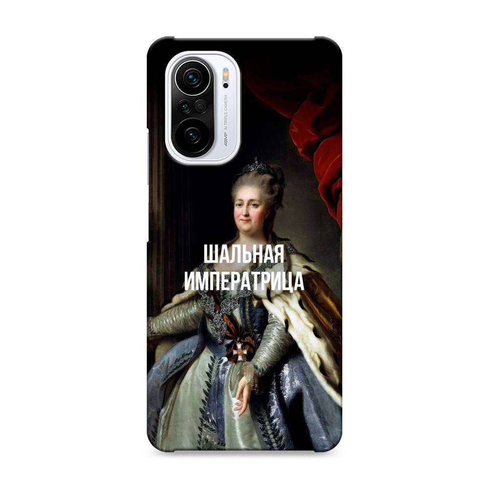 

Пластиковый чехол "Шальная императрица" на Xiaomi Poco F3, 310120-5