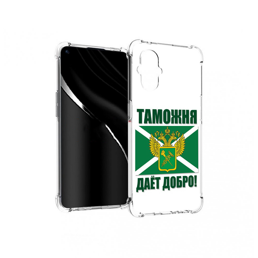 

Чехол MyPads Tocco для OnePlus Nord N20 5G таможня (PT227047.135.636), Прозрачный, Tocco