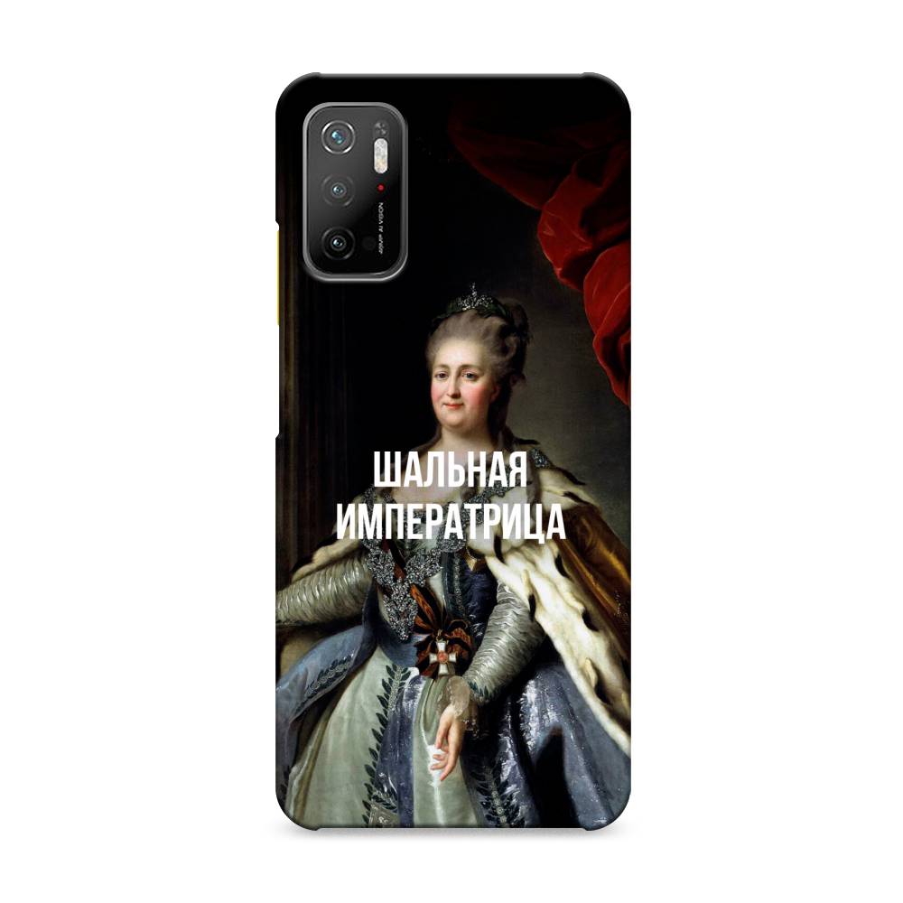 

Пластиковый чехол "Шальная императрица" на Xiaomi Poco M3 Pro, 311020-5