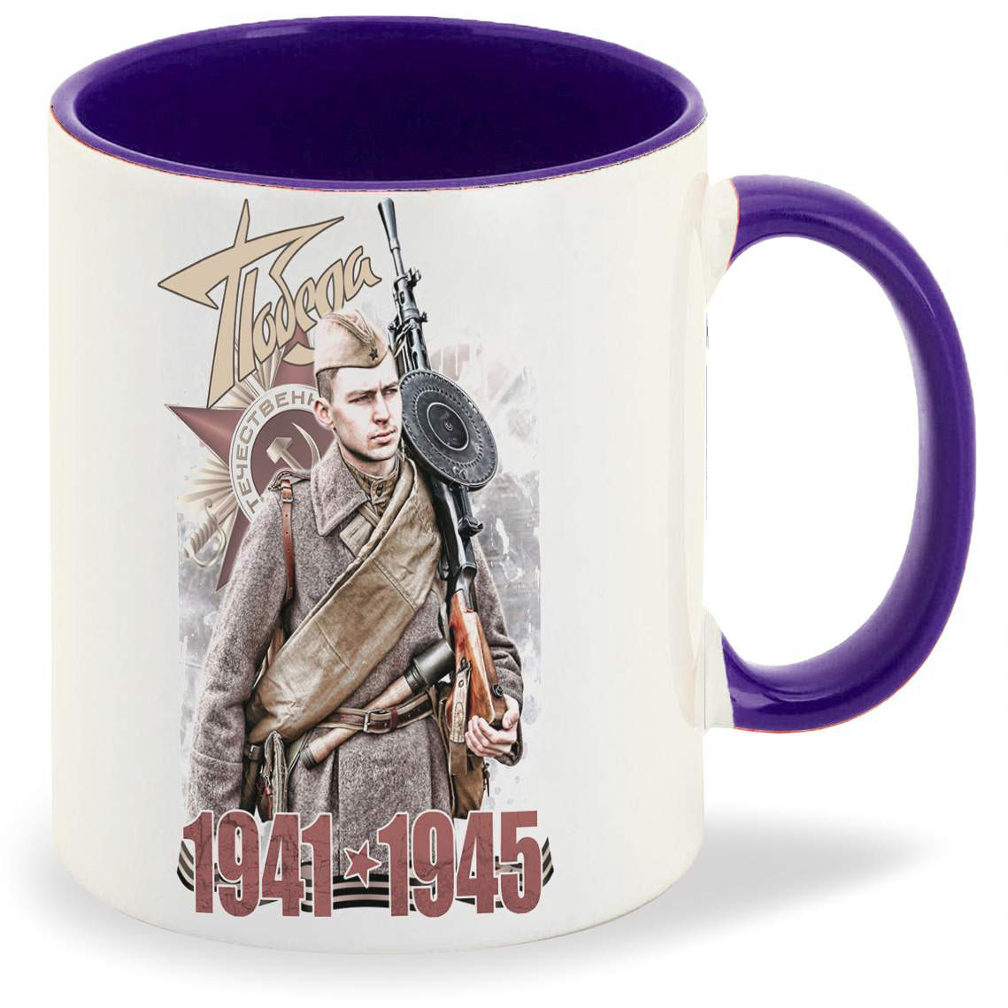 

Кружка CoolPodarok 9 мая Победа 19411945