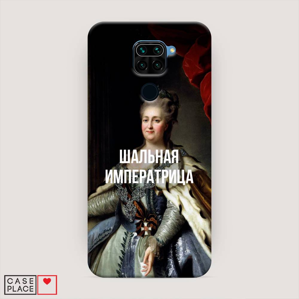 

Пластиковый чехол "Шальная императрица" на Xiaomi Redmi 10X 4G, 38220-5