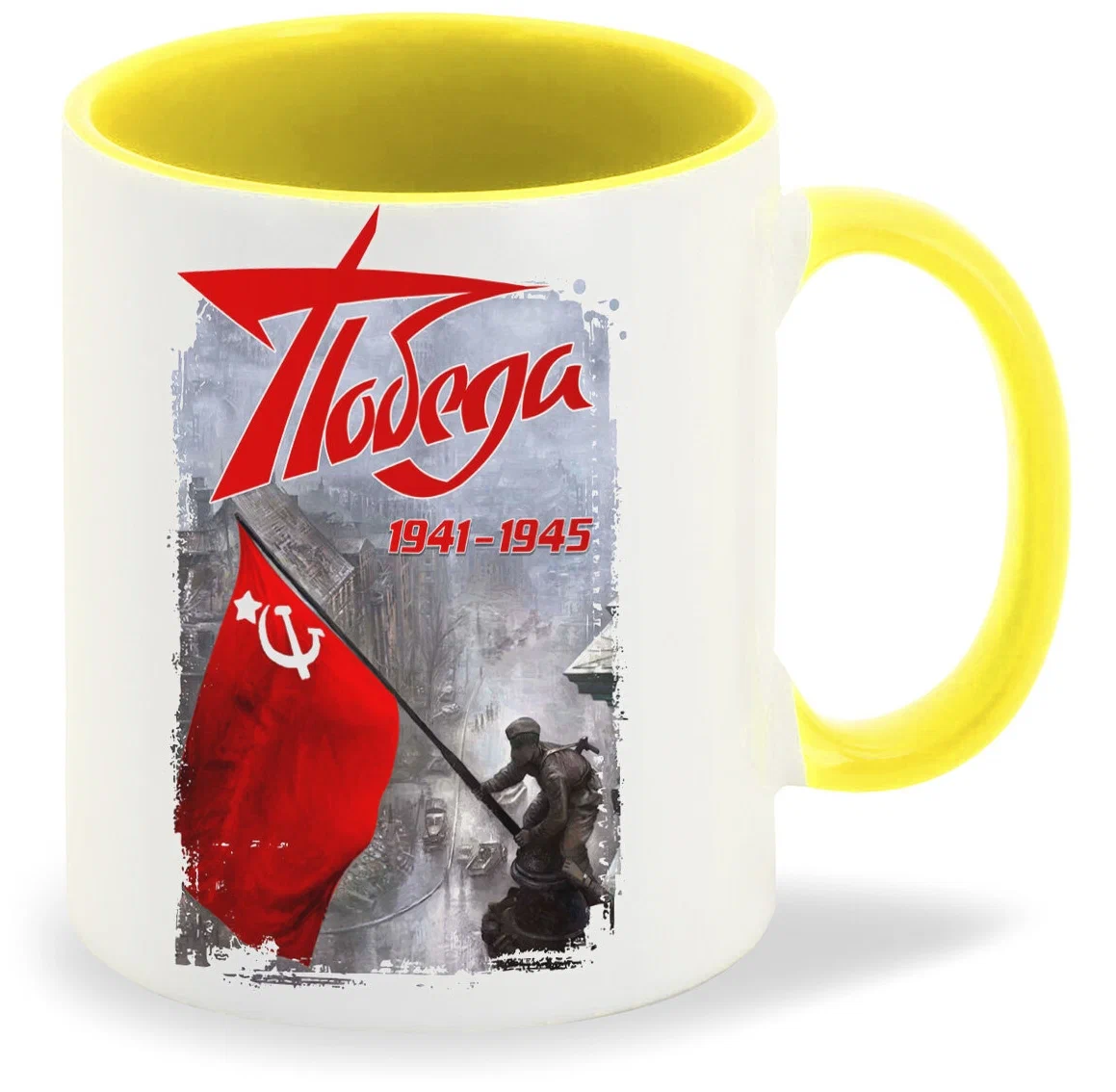 

Кружка CoolPodarok 9 мая Победа 19411945