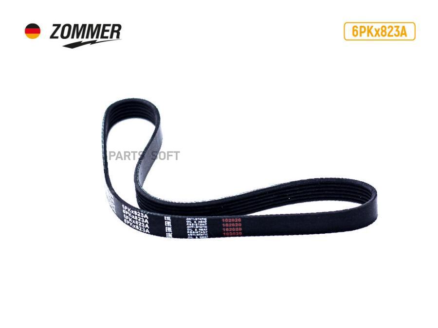 

Ремень 823 (6рк) (Epdm) Генератора 1117-19,2190 Athlet Zommer Zommer арт. 6PK823A