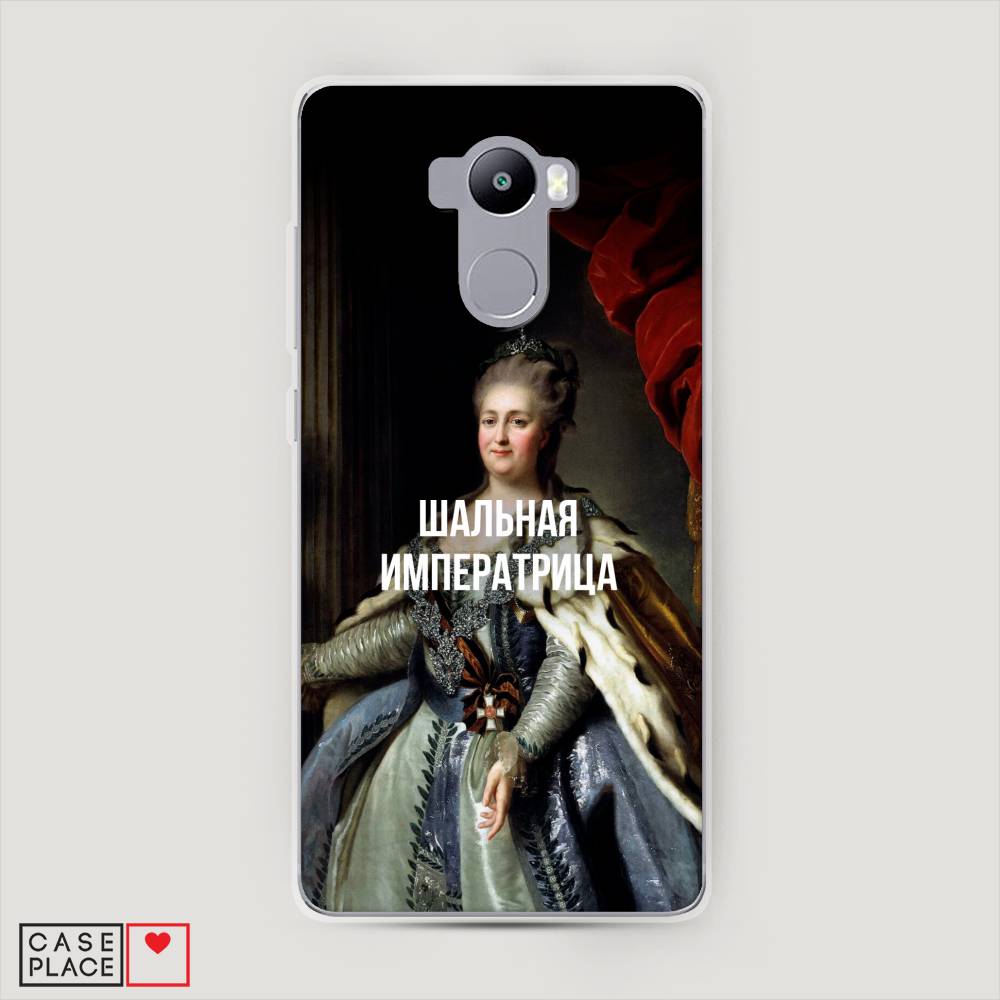 

Пластиковый чехол "Шальная императрица" на Xiaomi Redmi 4