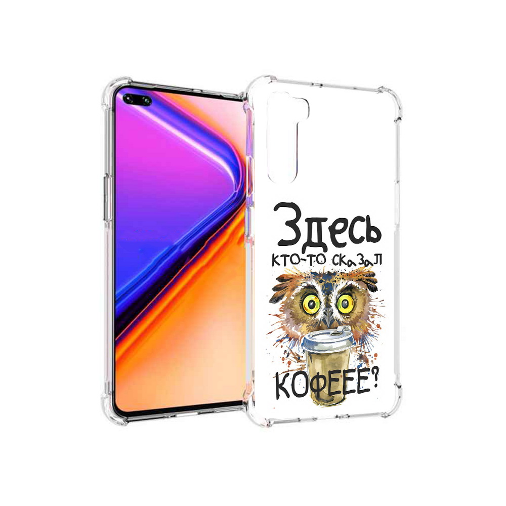 

Чехол MyPads Tocco для OnePlus Nord Любительница кофе (PT227045.136.111), Прозрачный, Tocco