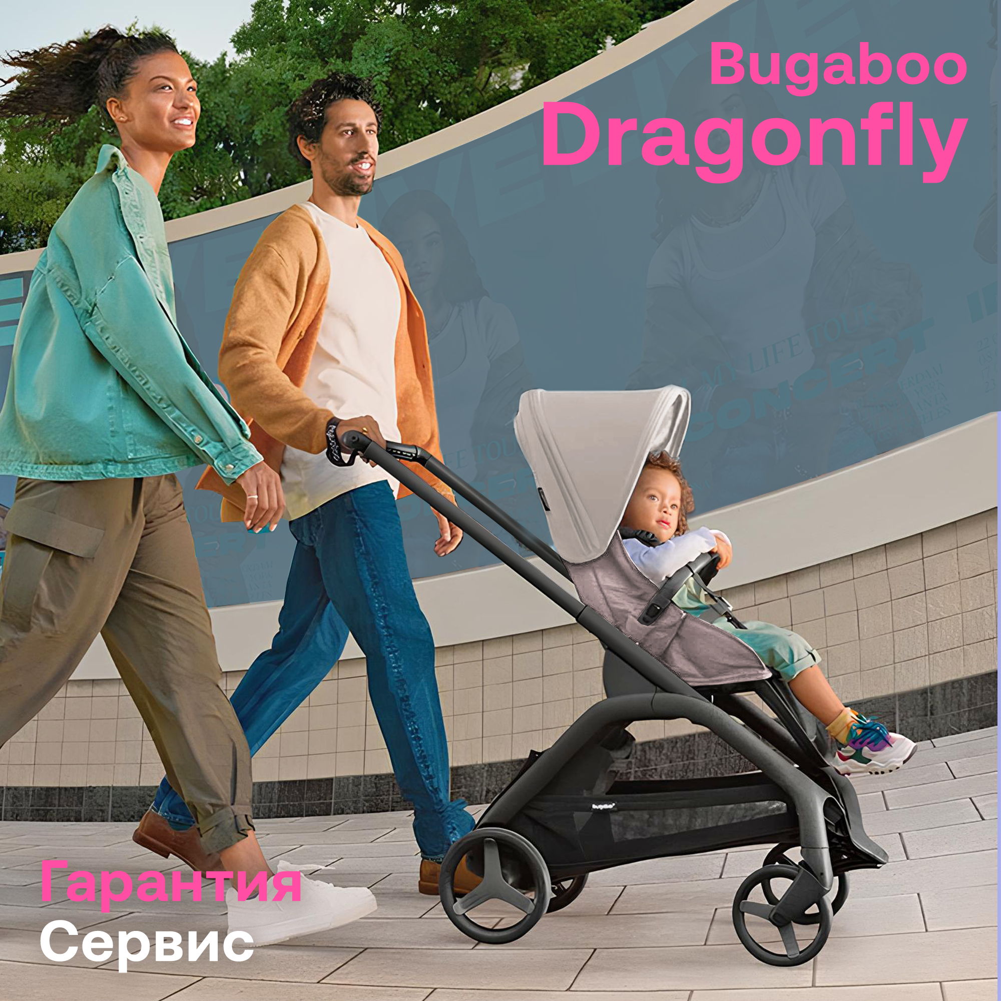 Коляска прогулочная bugaboo dragonfly complete black desert taupe- desert taupe 106650₽