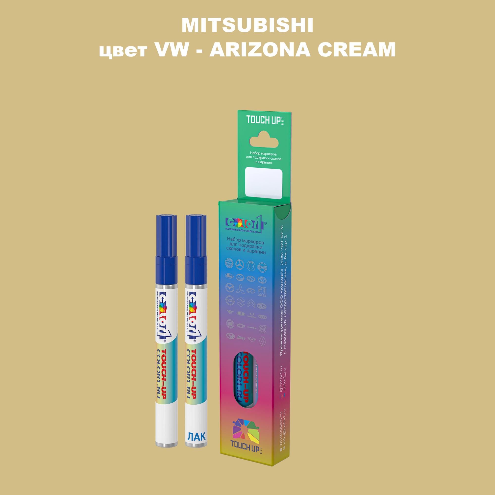 

Маркер с краской COLOR1 для MITSUBISHI, цвет VW - ARIZONA CREAM, Прозрачный