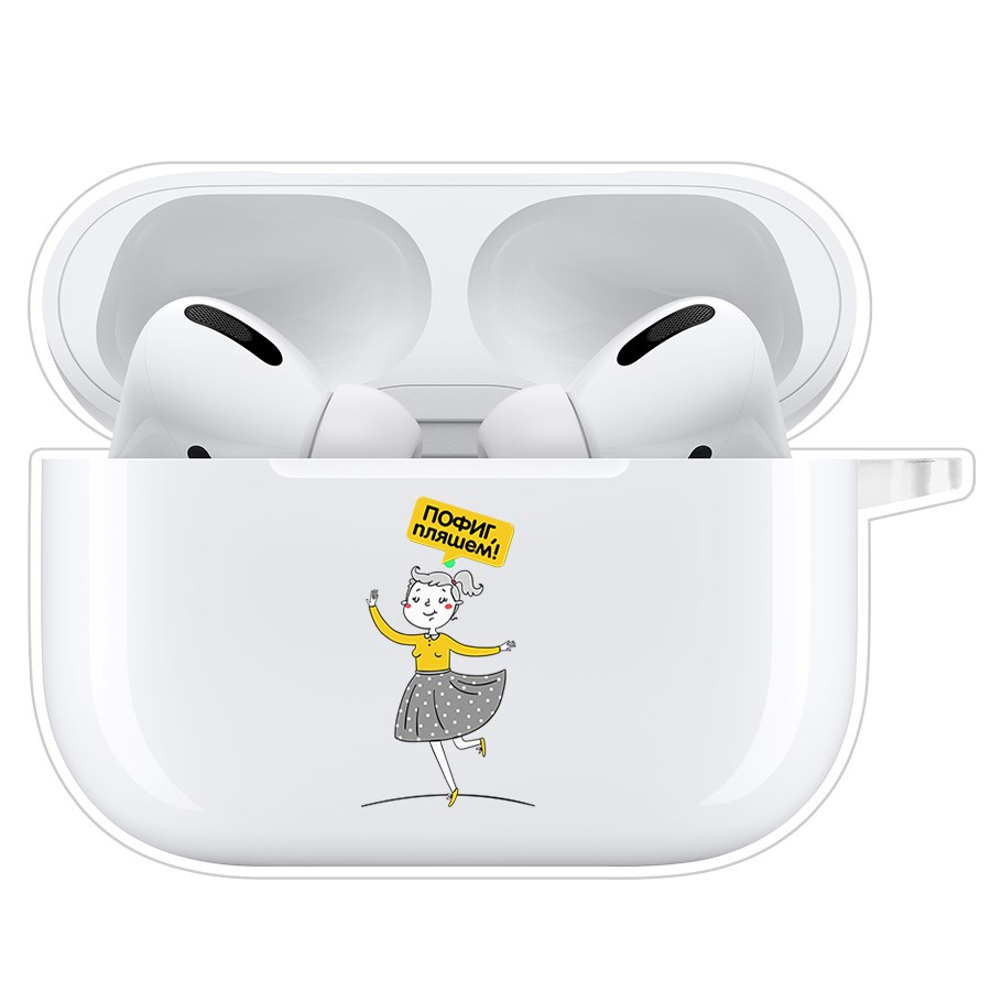 

Чехол Krutoff Clear Case для AirPods Pro 2 пляшем!, Прозрачный
