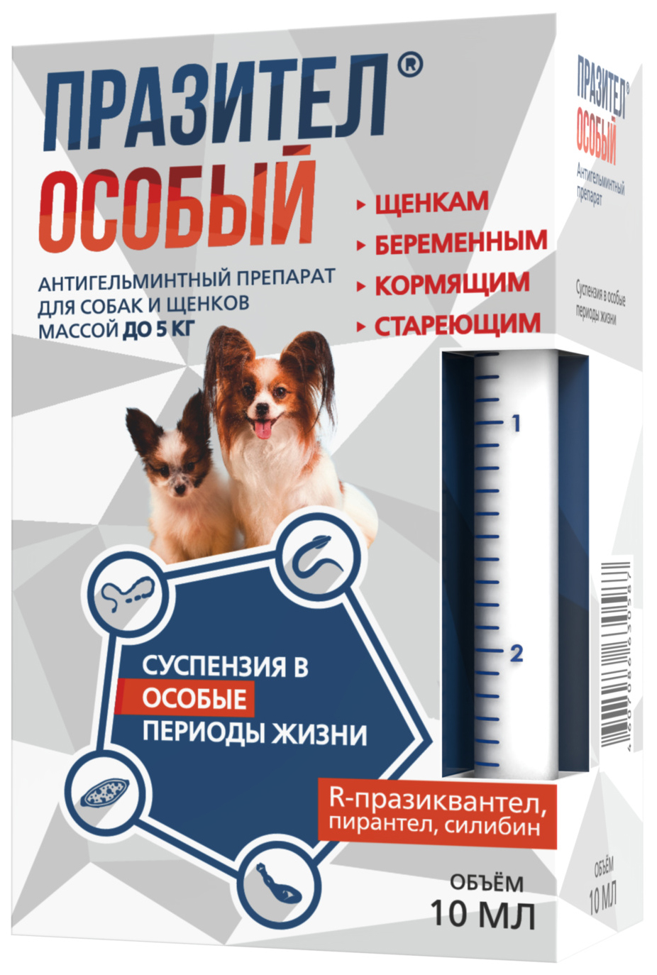 Суспензия антигельминтик для собак и щенков Празител Особый, весом до 5 кг, 10 мл
