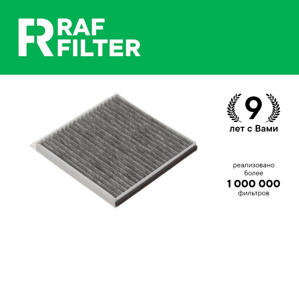 

Фильтр салона RAF Filter RSTC019HA Haval H9 2.0 2014-