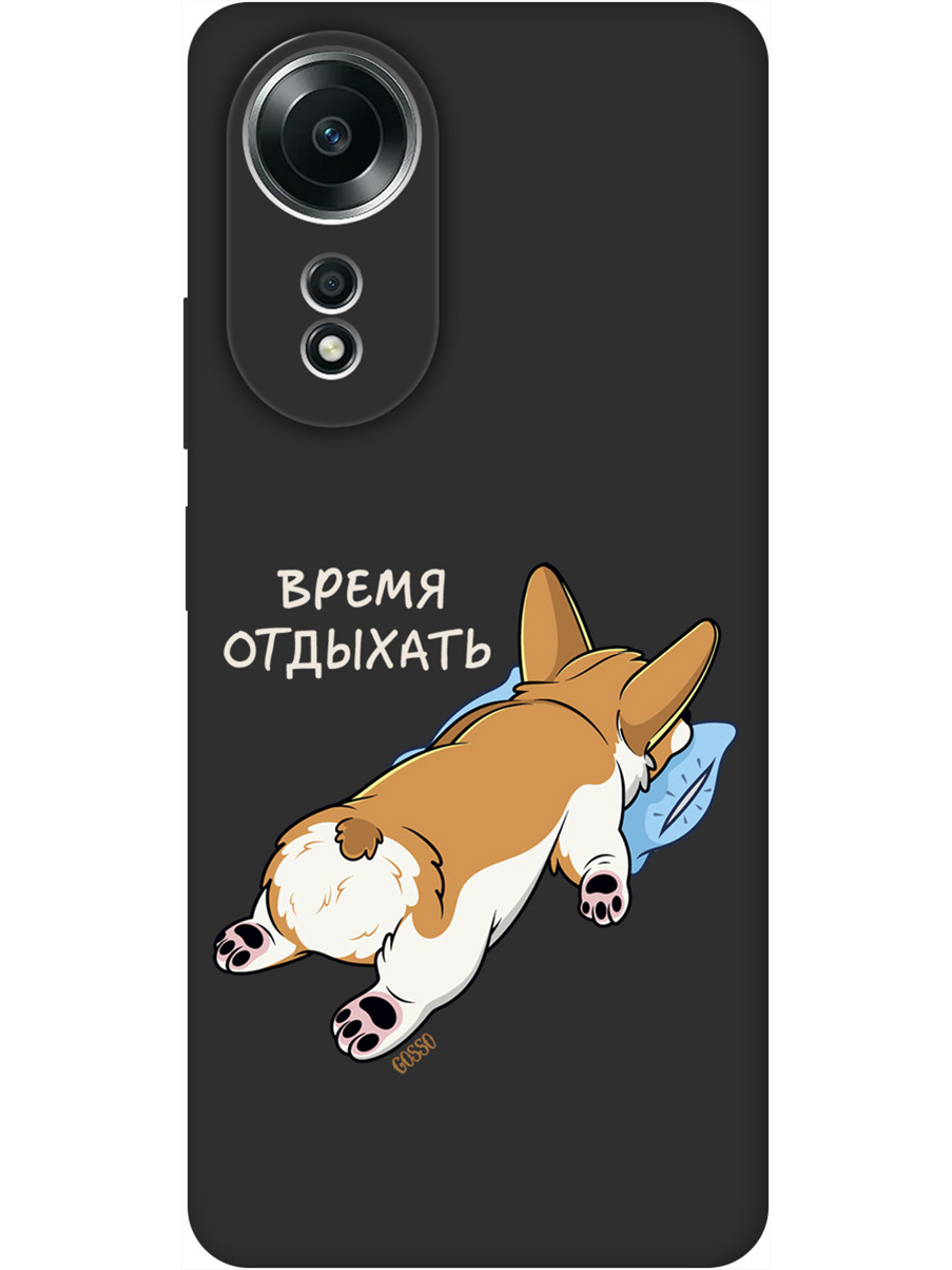 

Силиконовый чехол на Oppo A58 4G с принтом "Корги отдыхает" матовый черный, Черный;прозрачный;белый, 782630071