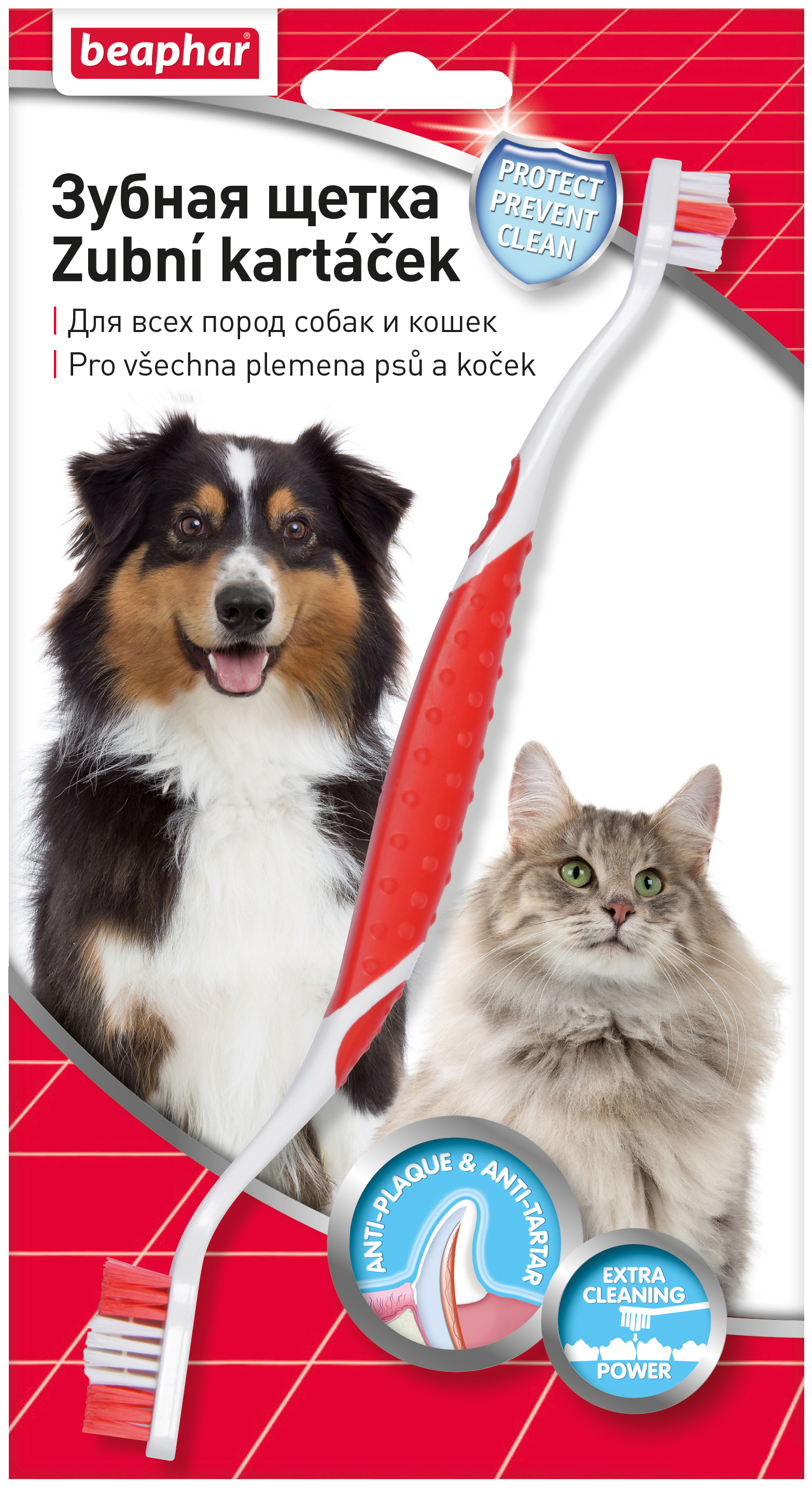 фото Зубная щетка для собак beaphar toothbrush двойная для всех пород 1 шт