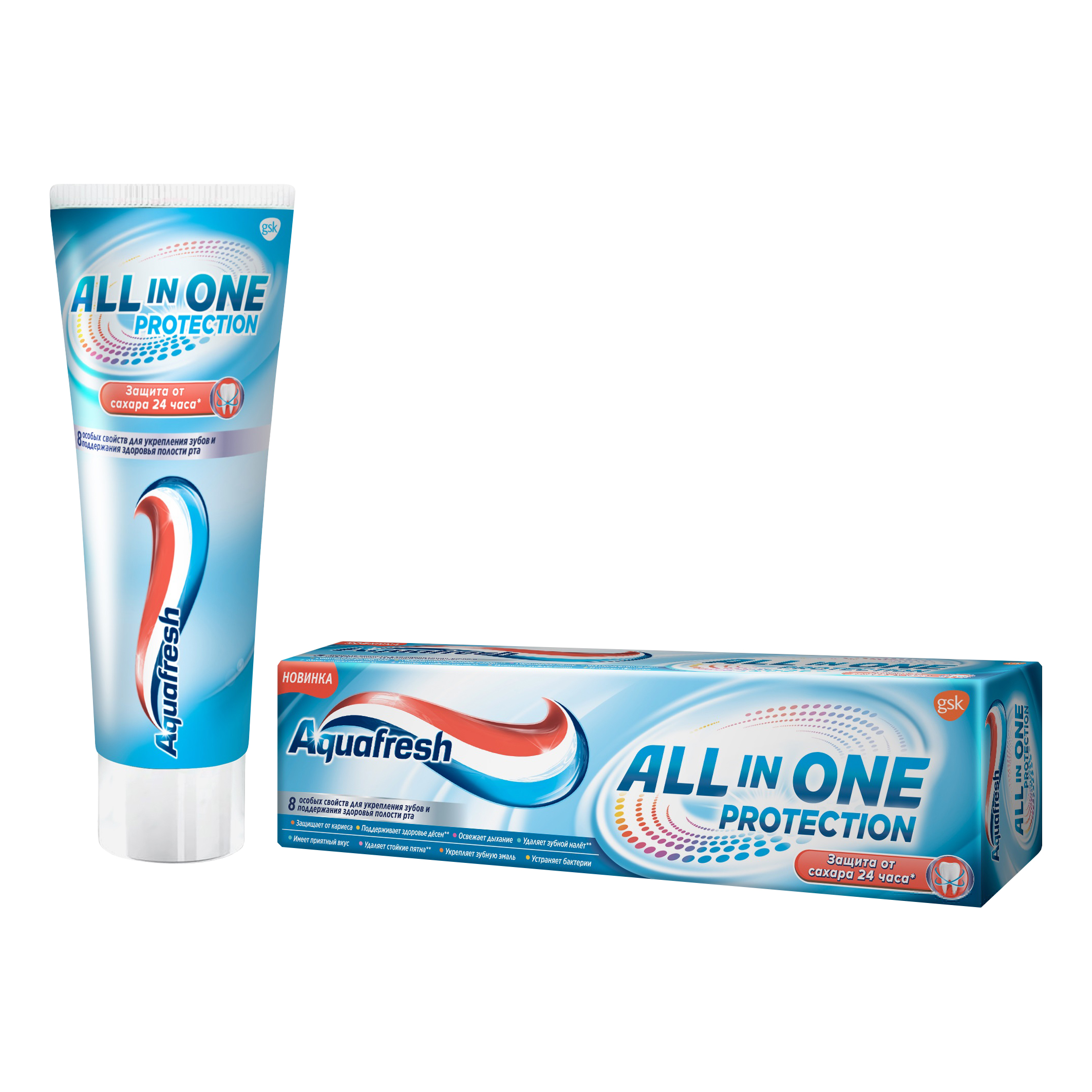 Зубная паста Aquafresh All-in-One Protection 75 мл зубная паста biorepair gum protection 75 мл