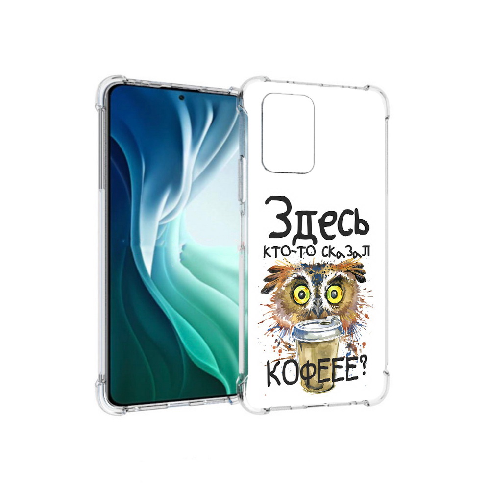Чехол MyPads Tocco для Xiaomi Redmi Note 10 Pro 5G Любительница кофе (PT162244.283.111)