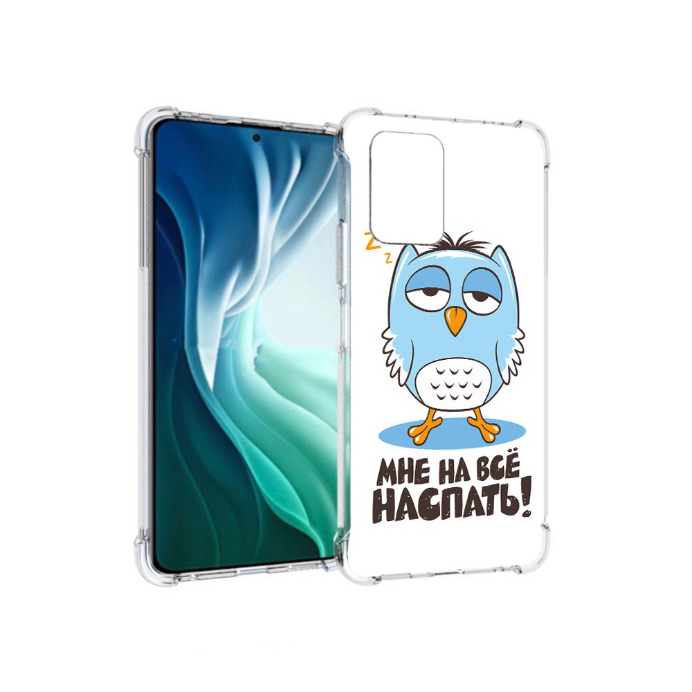 Чехол MyPads Tocco для Xiaomi Redmi Note 10 Pro 5G Мне на все наспать (PT162244.283.120)