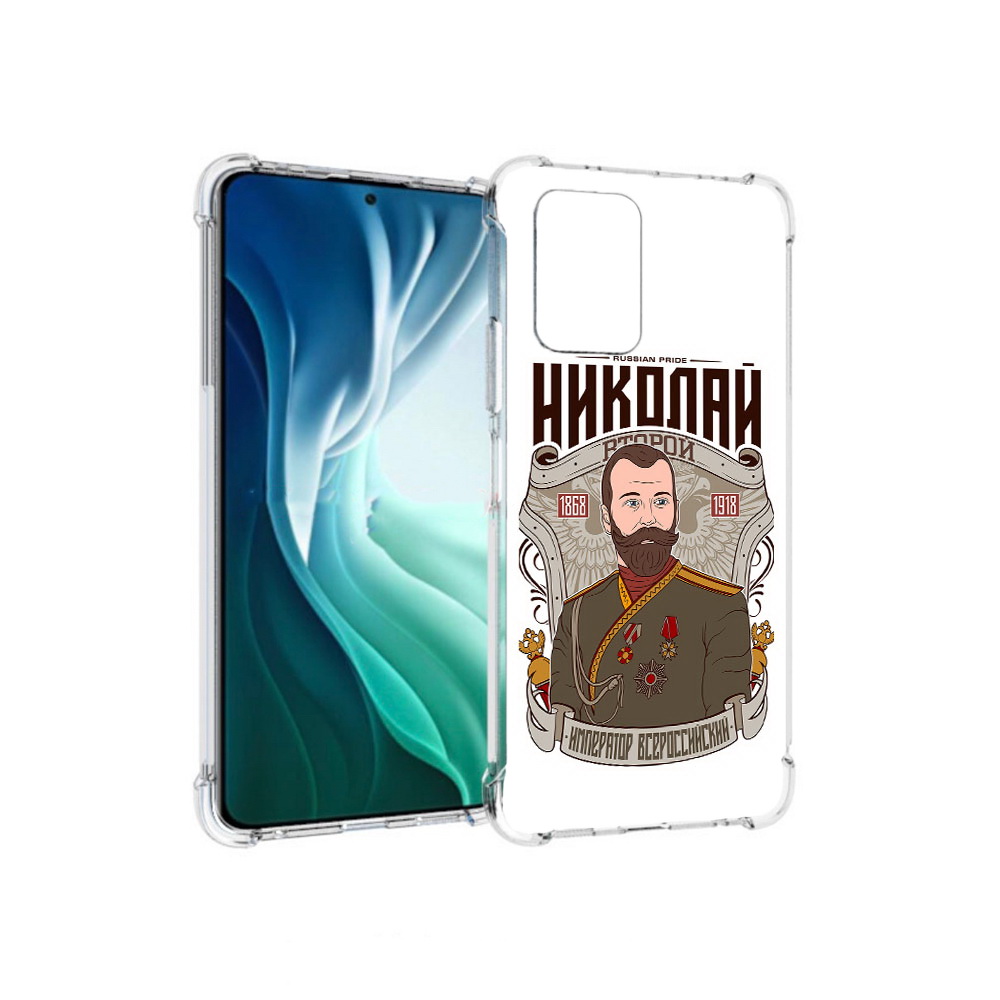 Чехол MyPads Tocco для Xiaomi Redmi Note 10 Pro 5G Николай второй (PT162244.283.125)