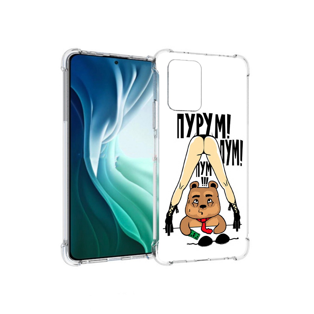 

Чехол MyPads Tocco для Xiaomi Redmi Note 10 Pro 5G Пурум пум пум (PT162244.283.140), Прозрачный, Tocco