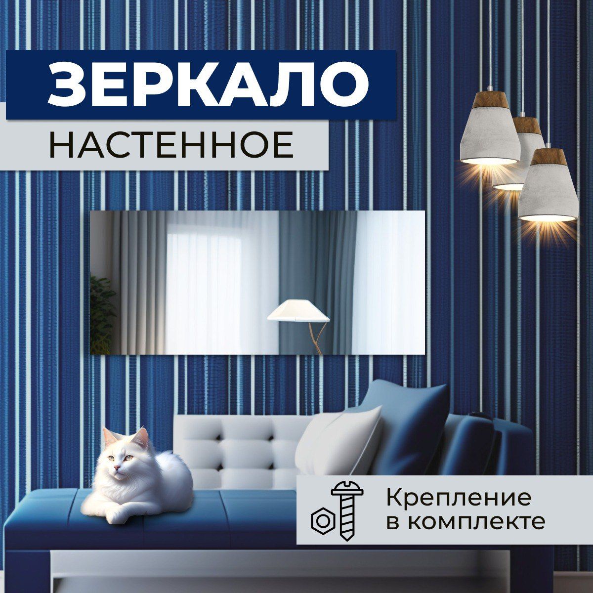 

Зеркало прямоугольное 75х105 см, Зеркальный, прямоугольные